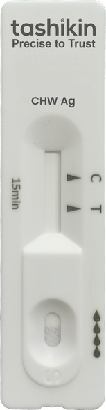 Thumbnail of CHW Ag Test Kits